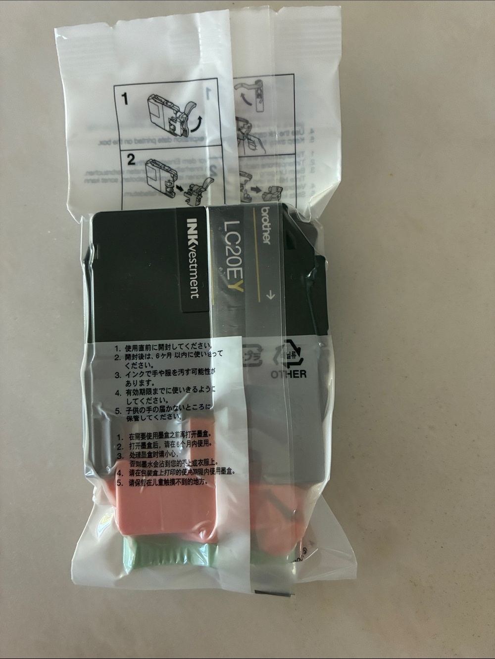 Brand new factory sealed Brother yellow printer ink inkvestment LC20EY - Picture 2 of 5